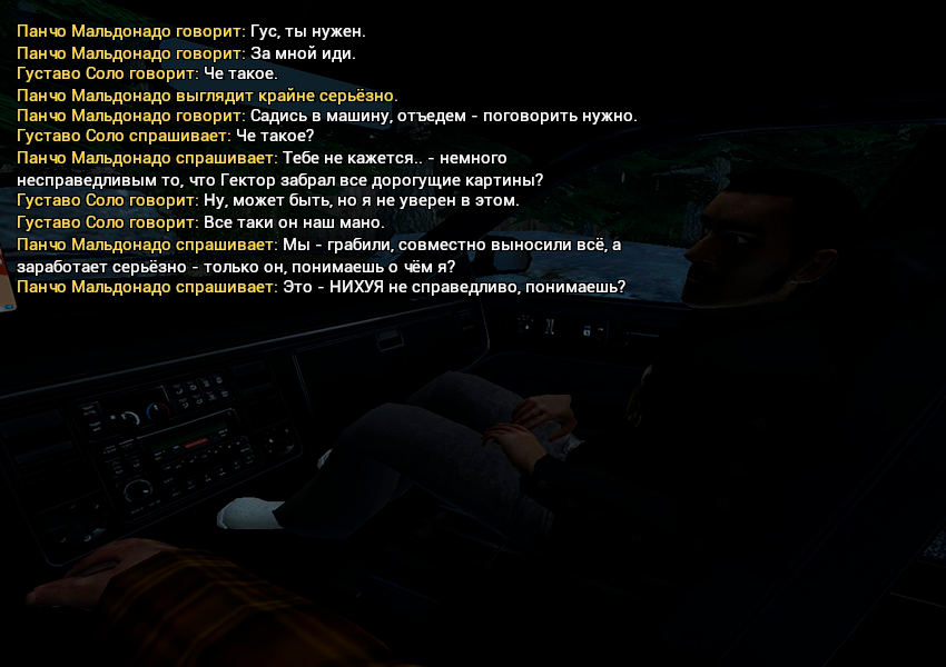 партеван