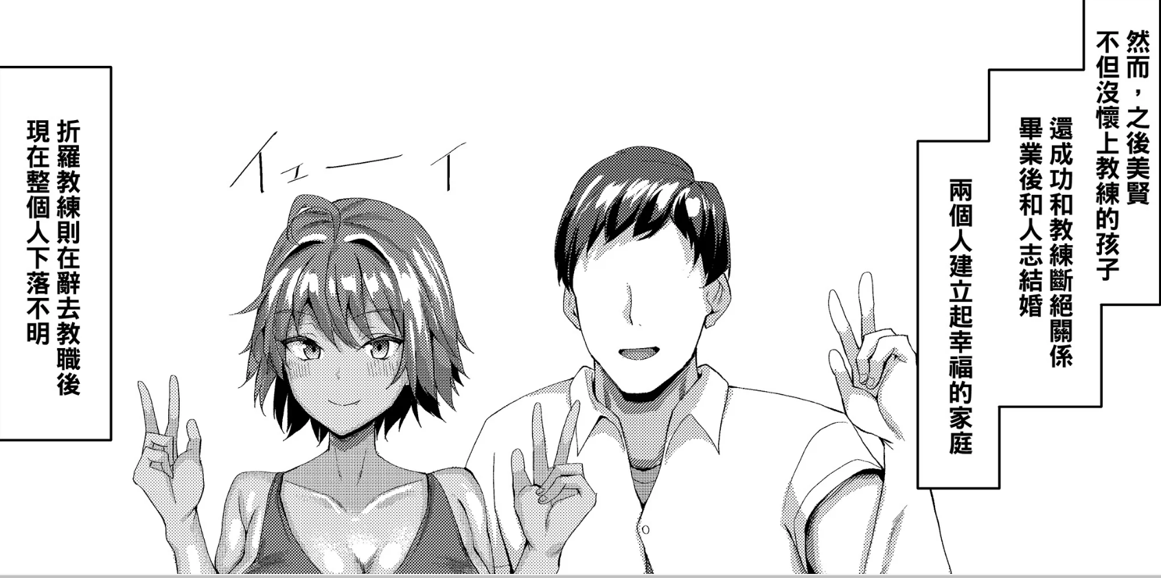 Re: [懂玩] 又有本本作者爆殺純愛戰士