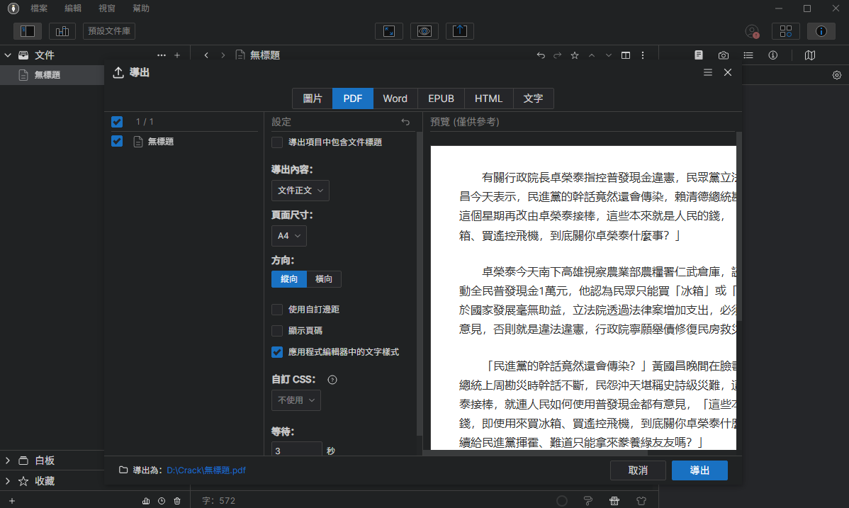 QghUap.png