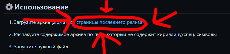 Описание