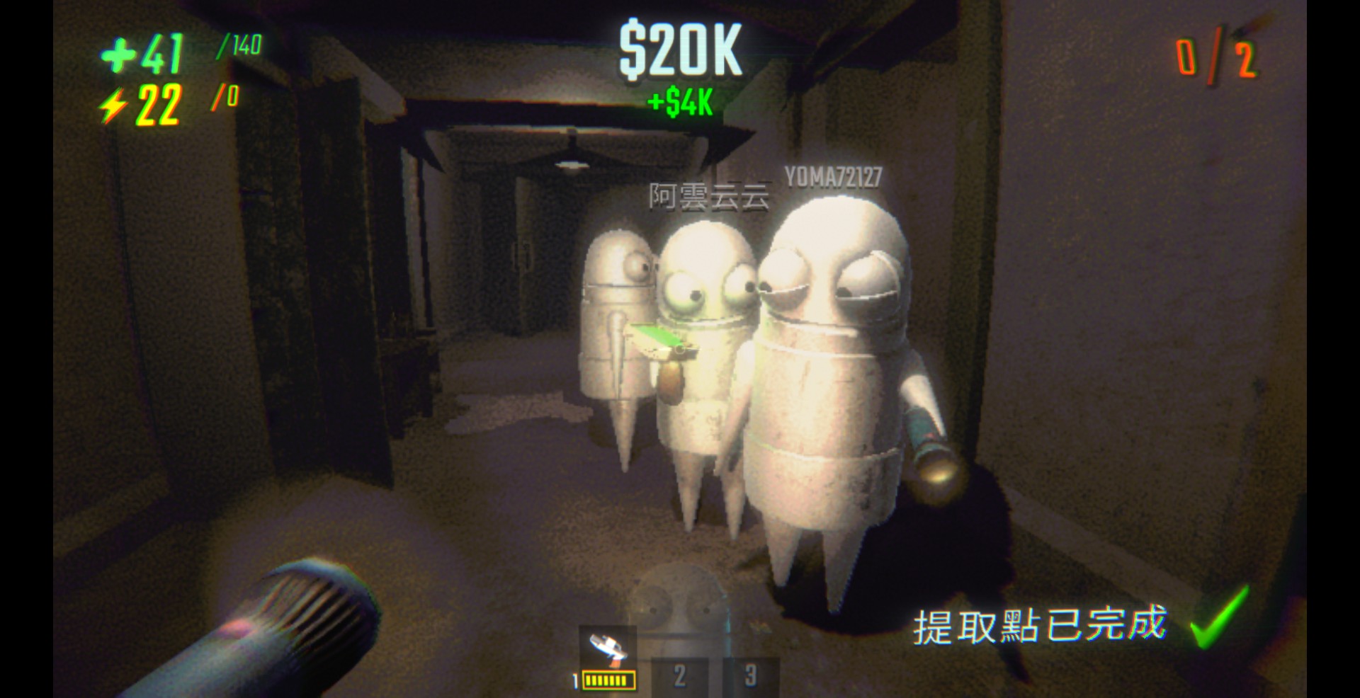 白癡們