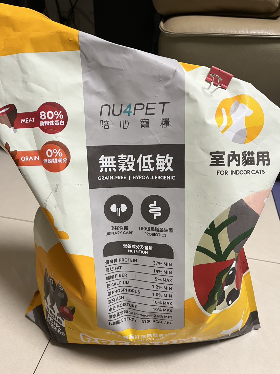 [交易/交換] 陪心無穀低碳貓糧換無糖飲料(洽中)