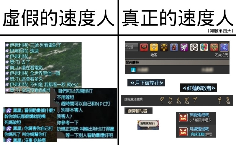 圖 暗之世界/影之國/修道院台版玩起來如何