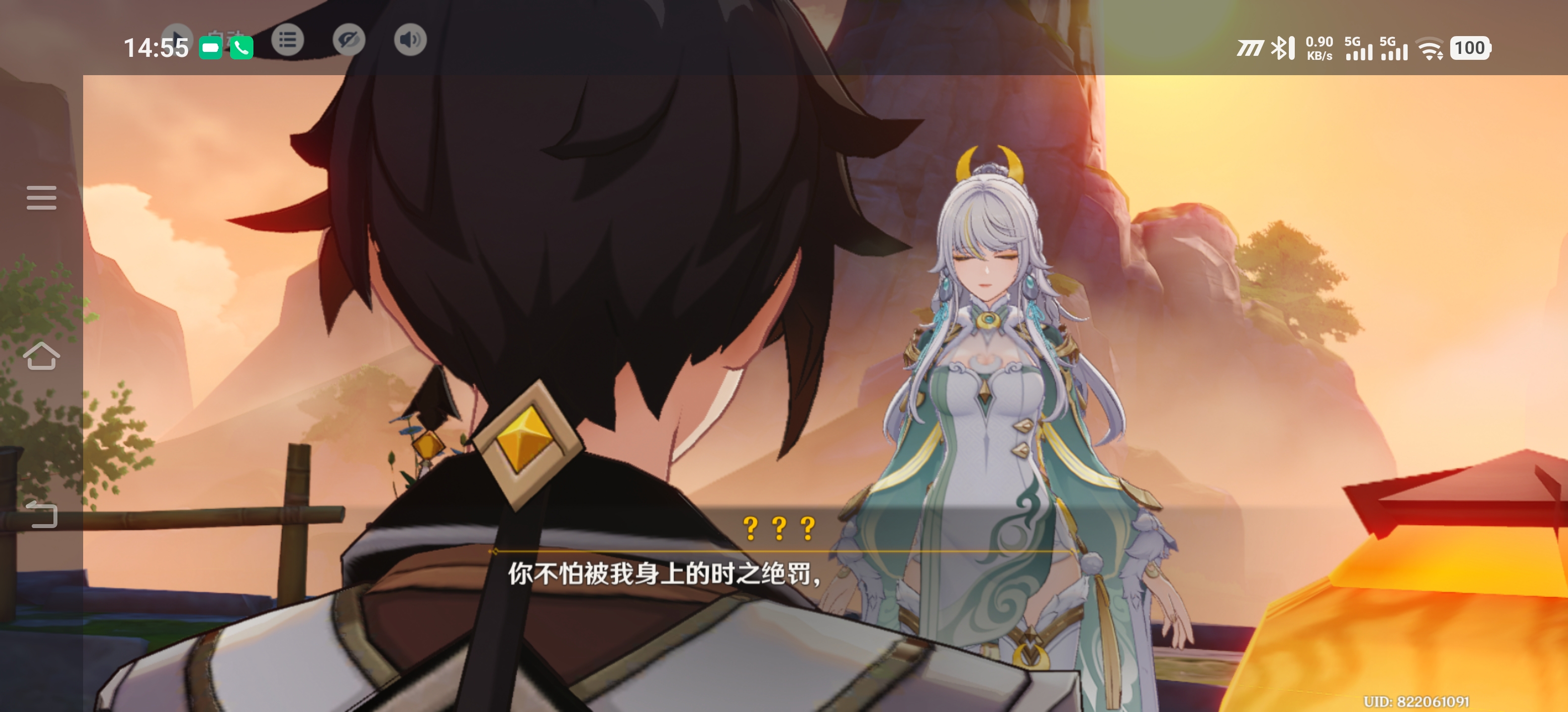 钟解和归终解要尖叫抓挠了