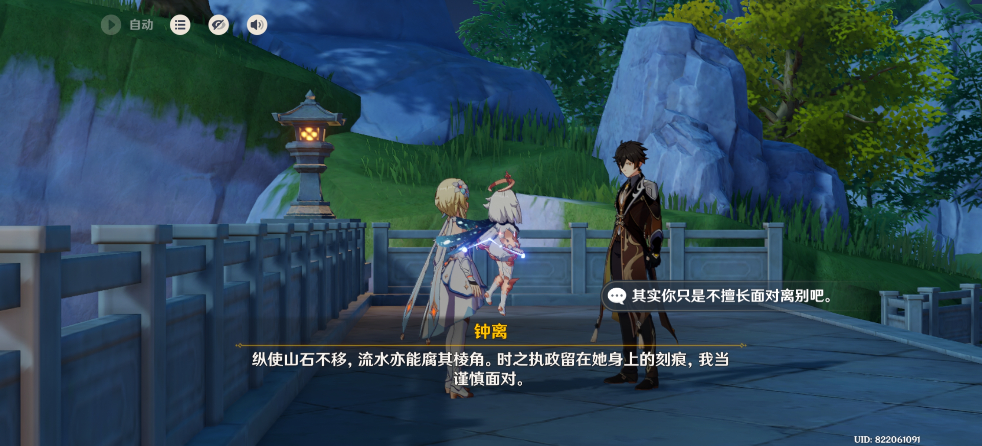 钟解和归终解要尖叫抓挠了