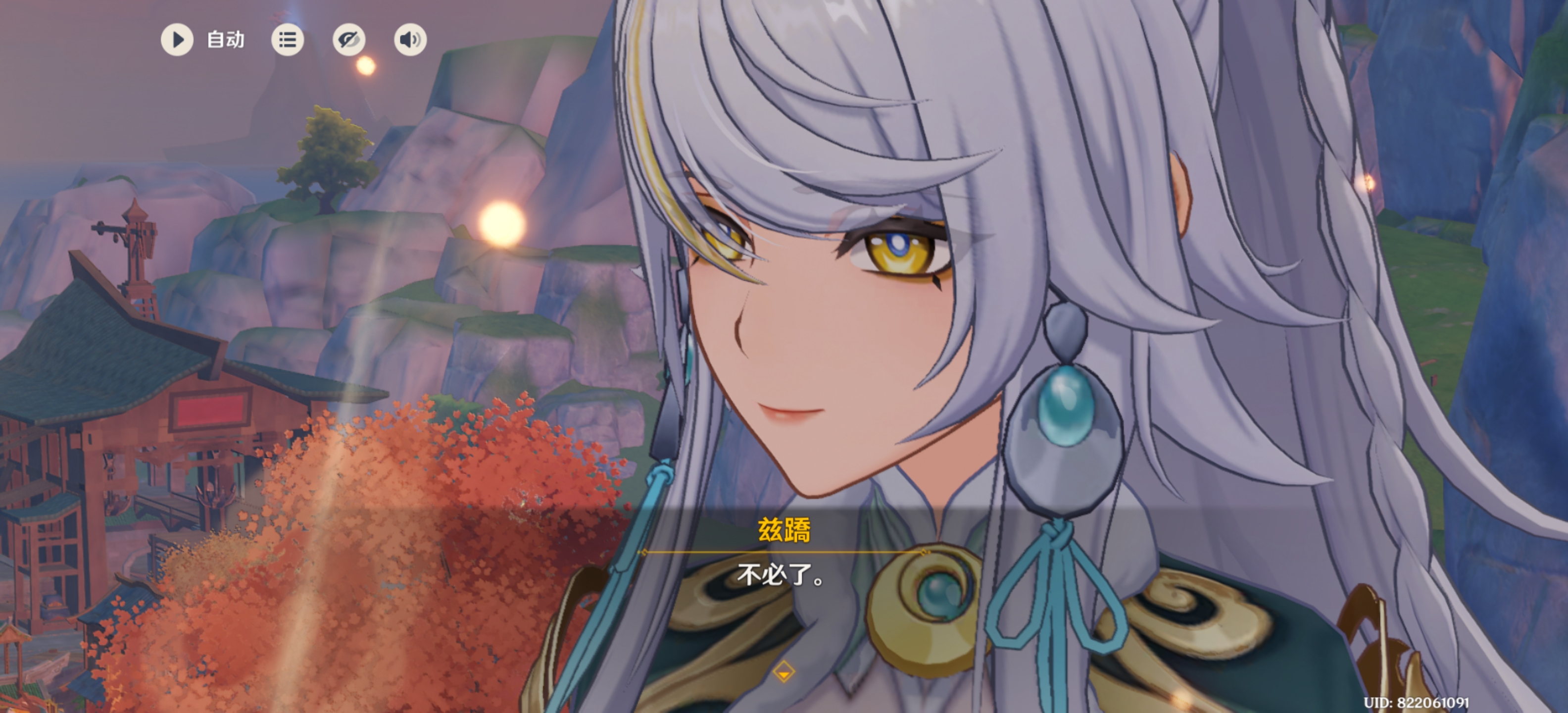 钟解和归终解要尖叫抓挠了