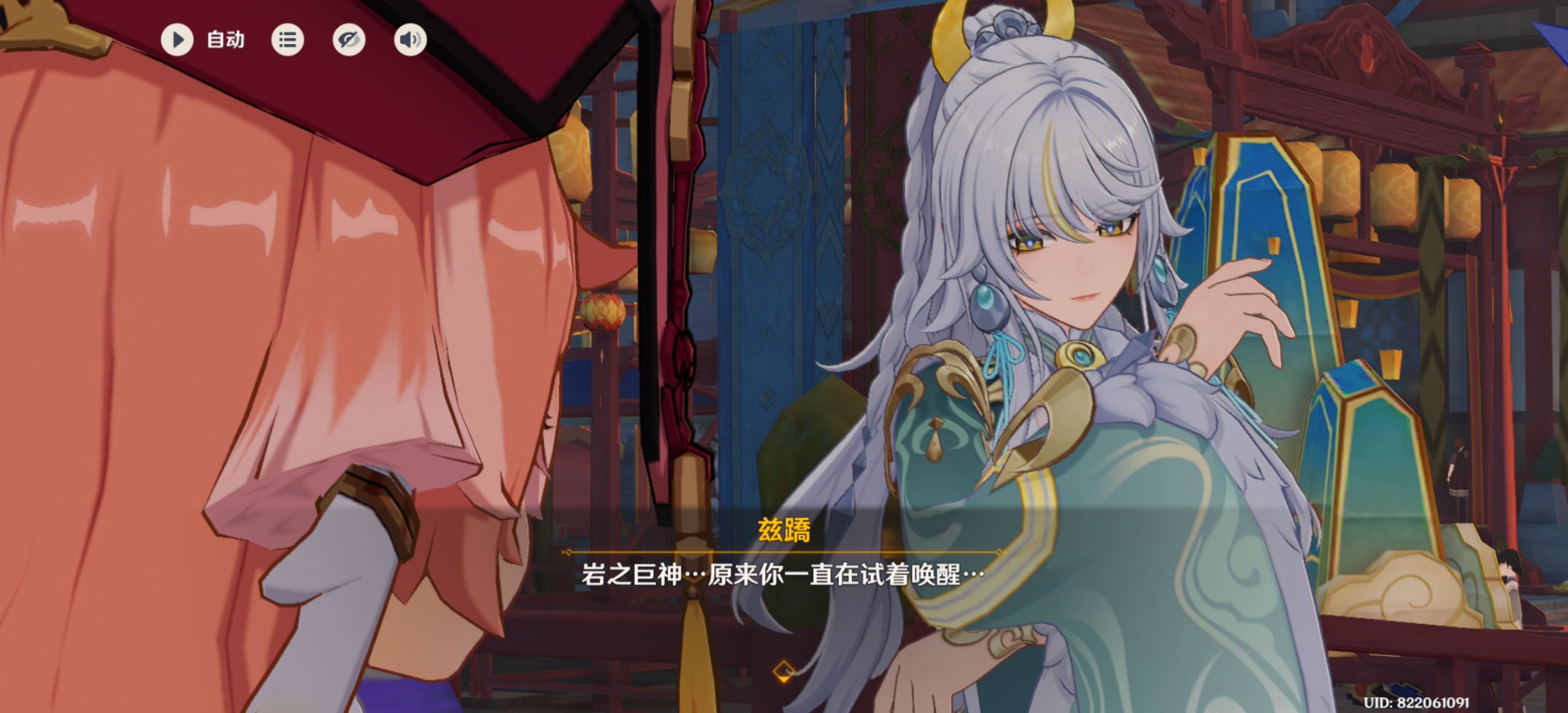 钟解和归终解要尖叫抓挠了