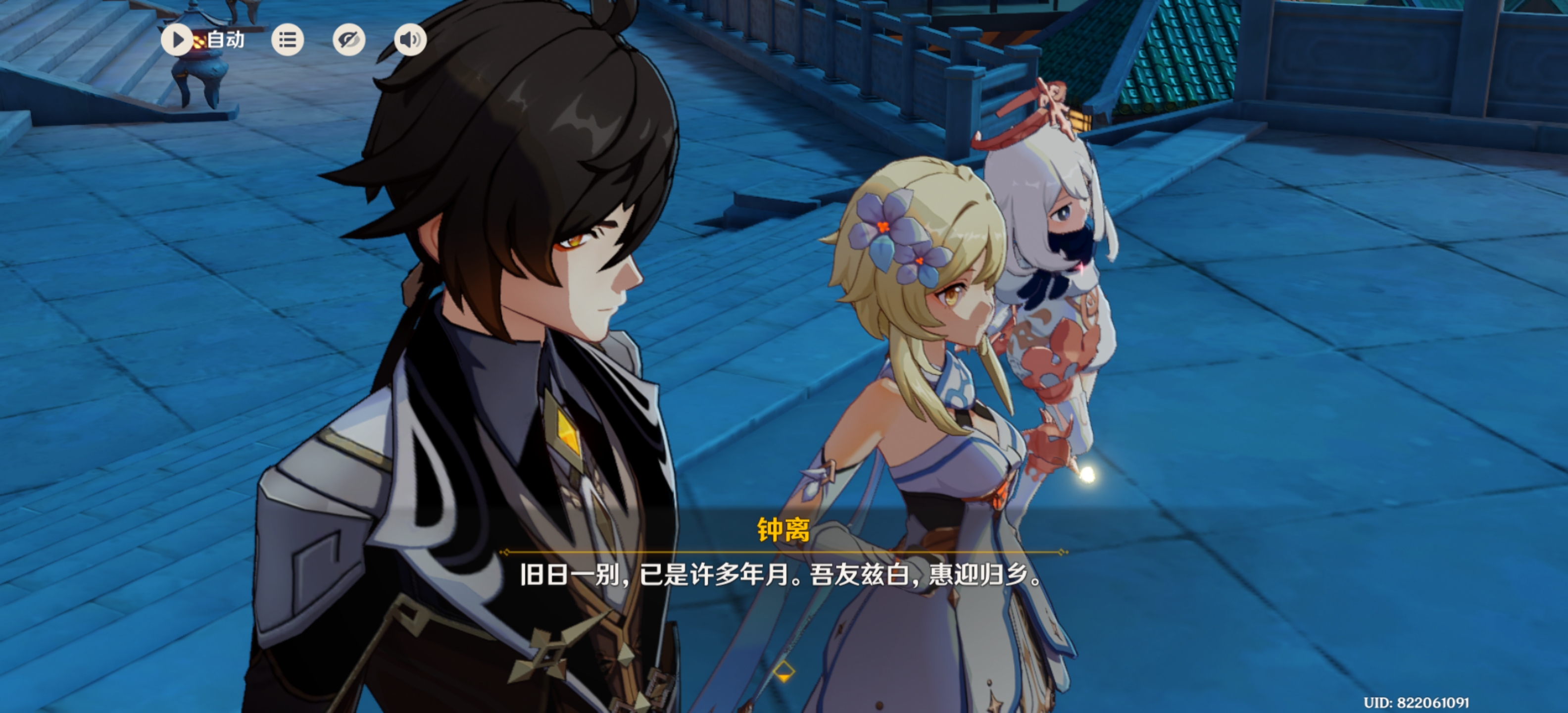 钟解和归终解要尖叫抓挠了