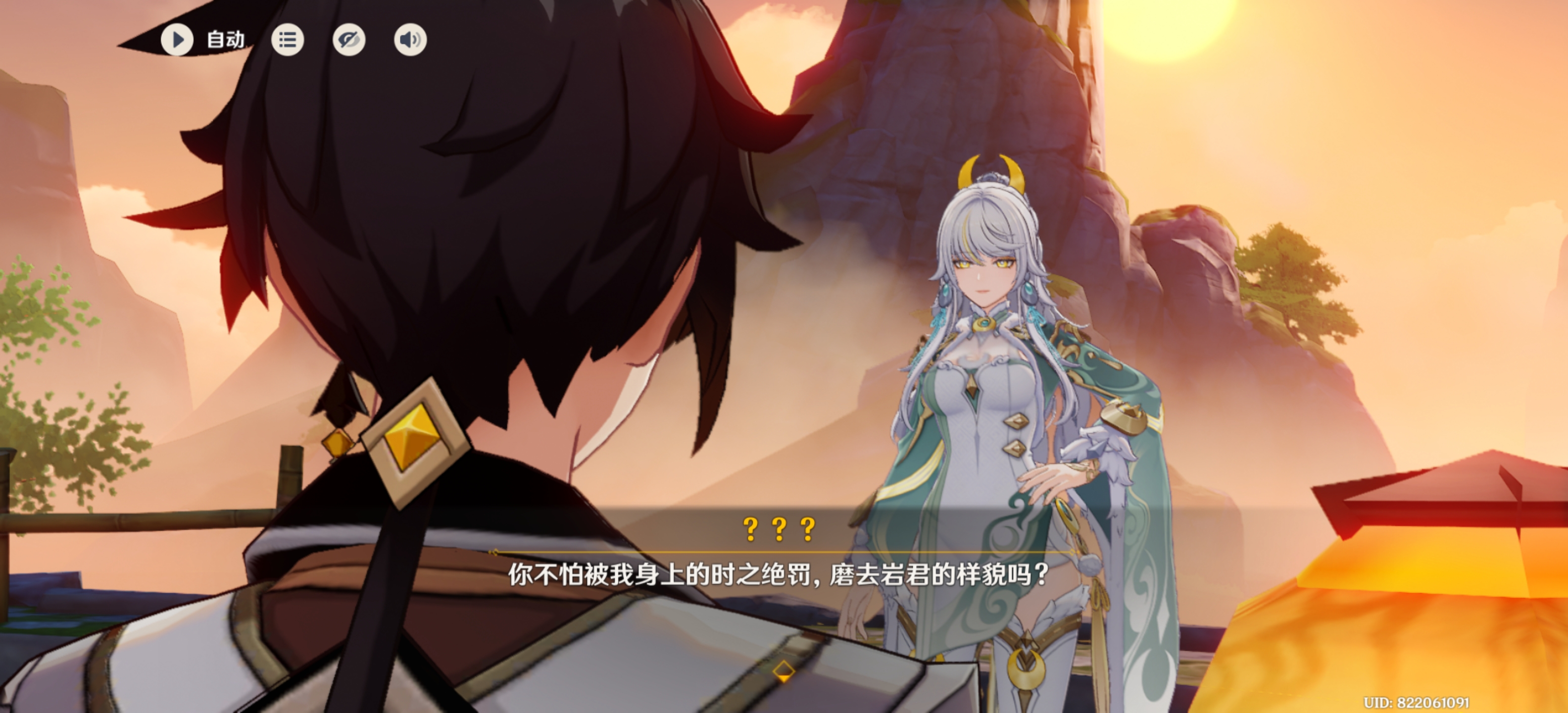 钟解和归终解要尖叫抓挠了