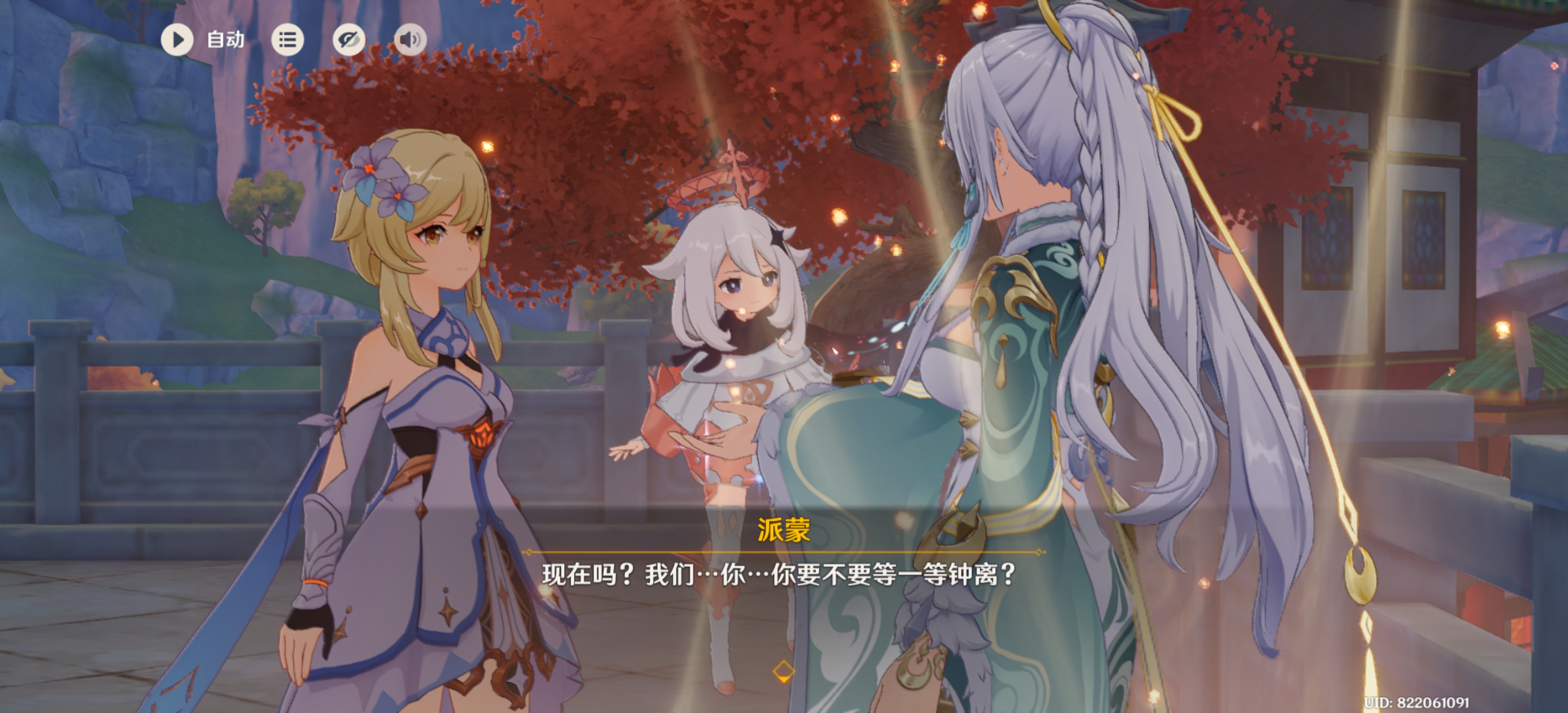 钟解和归终解要尖叫抓挠了