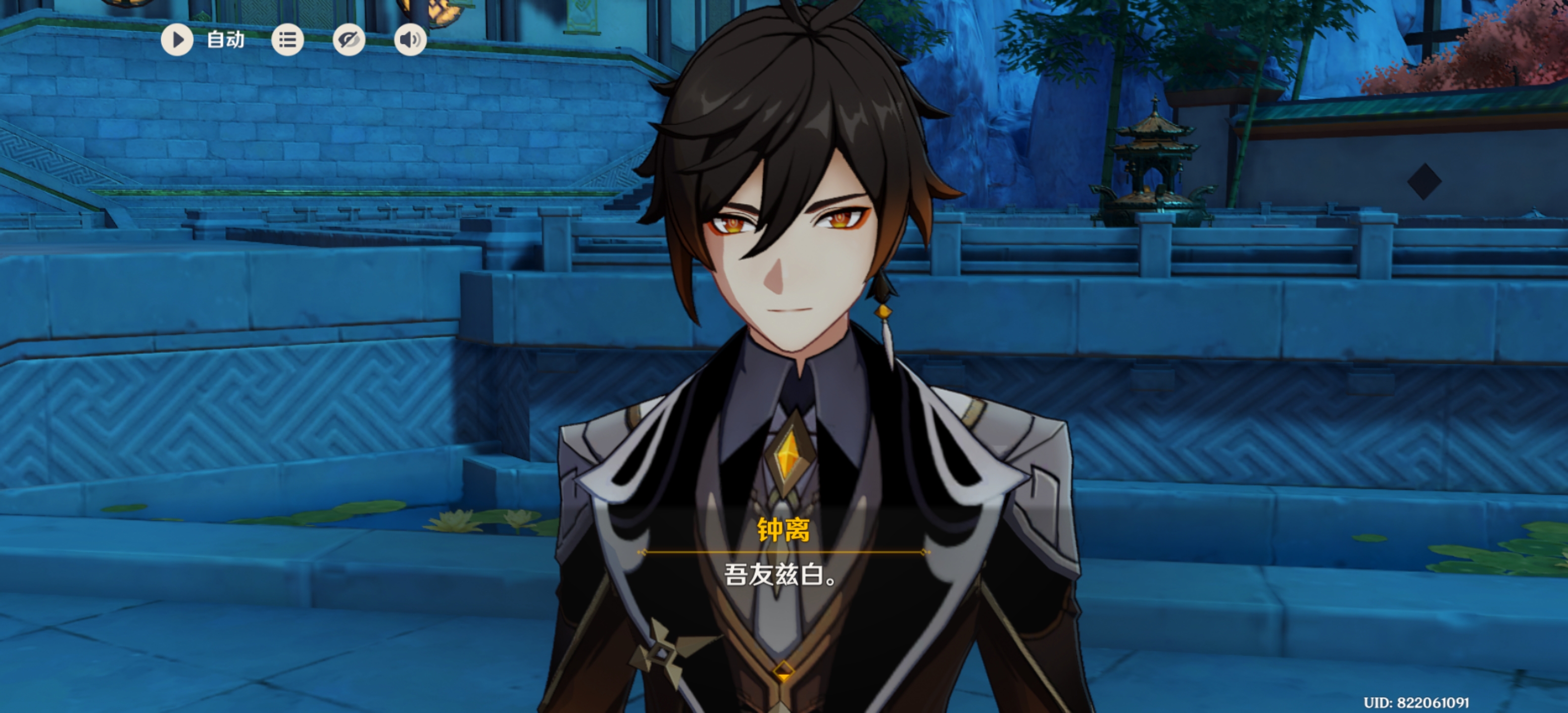 钟解和归终解要尖叫抓挠了