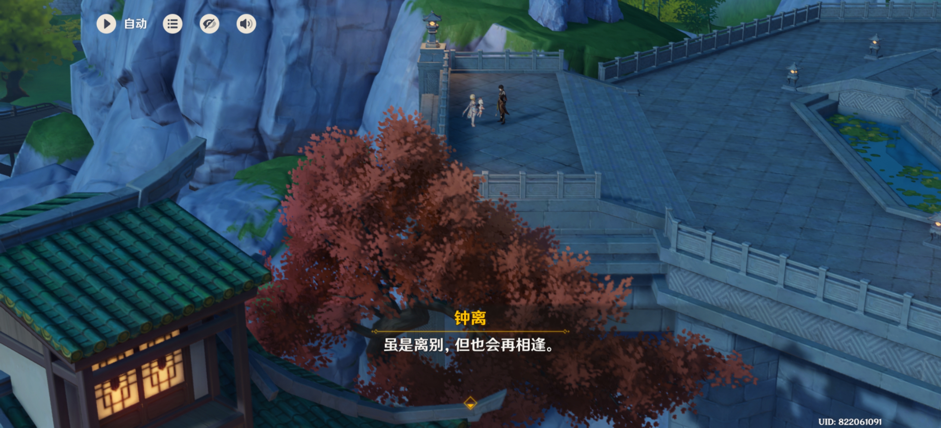 钟解和归终解要尖叫抓挠了