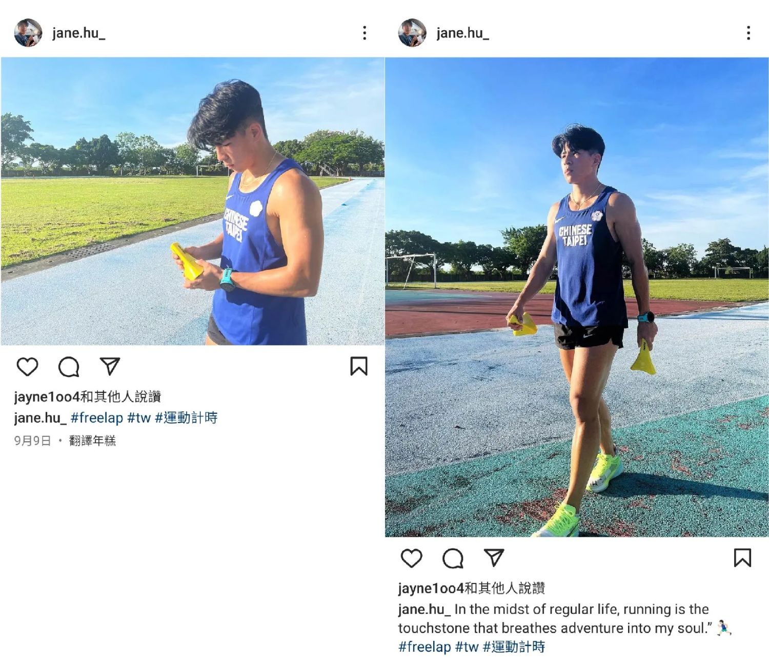 女子100公尺 - 胡家蓁