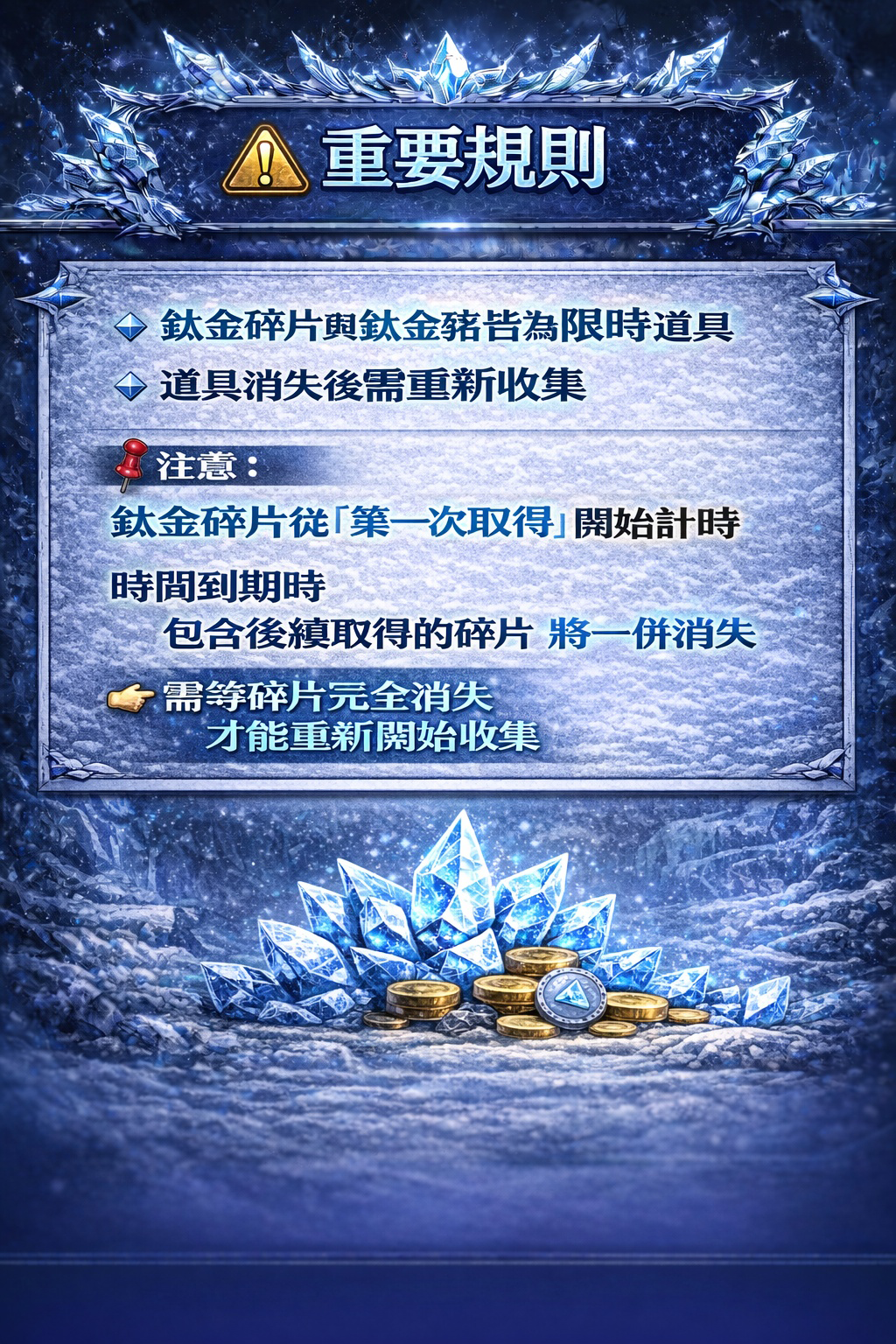 暗界天堂私服論壇 - 鈦金豬