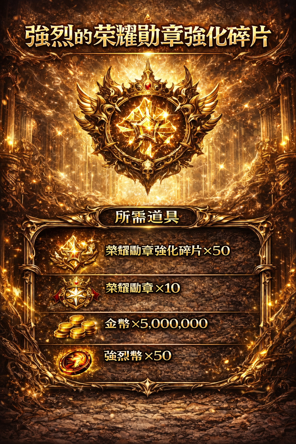 暗界天堂私服論壇 - 各種強烈的品項