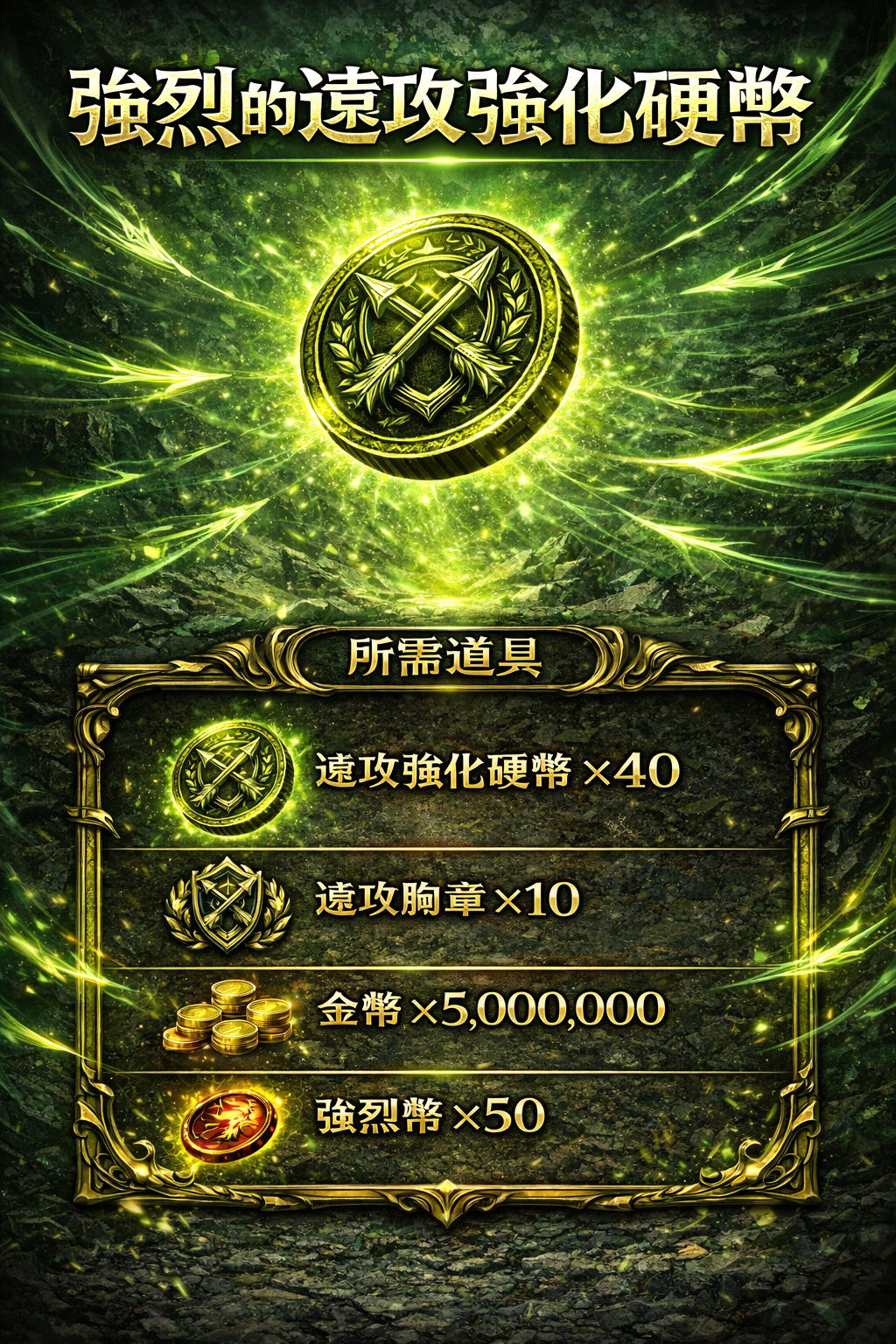 暗界天堂私服論壇 - 各種強烈的品項