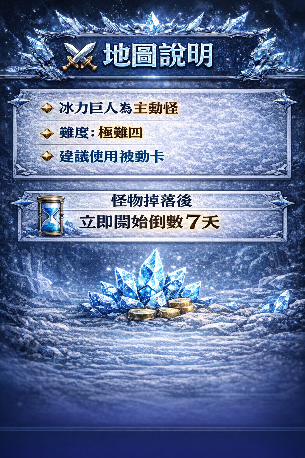 暗界天堂私服論壇 - 鈦金豬