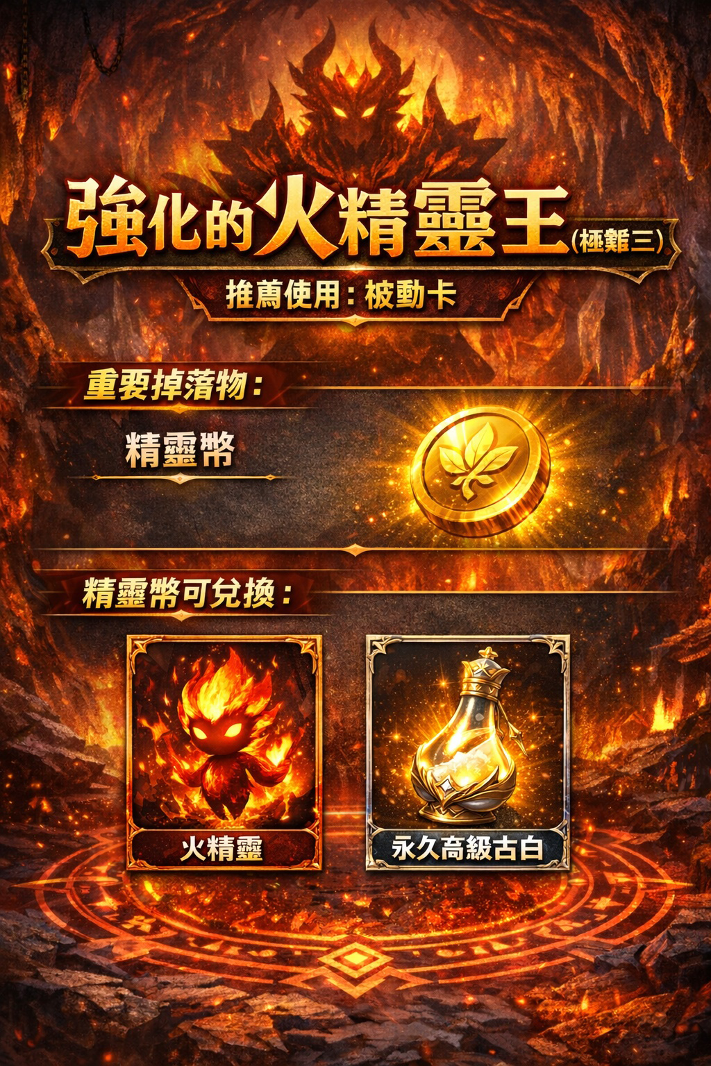 暗界天堂私服論壇 - 新手指南