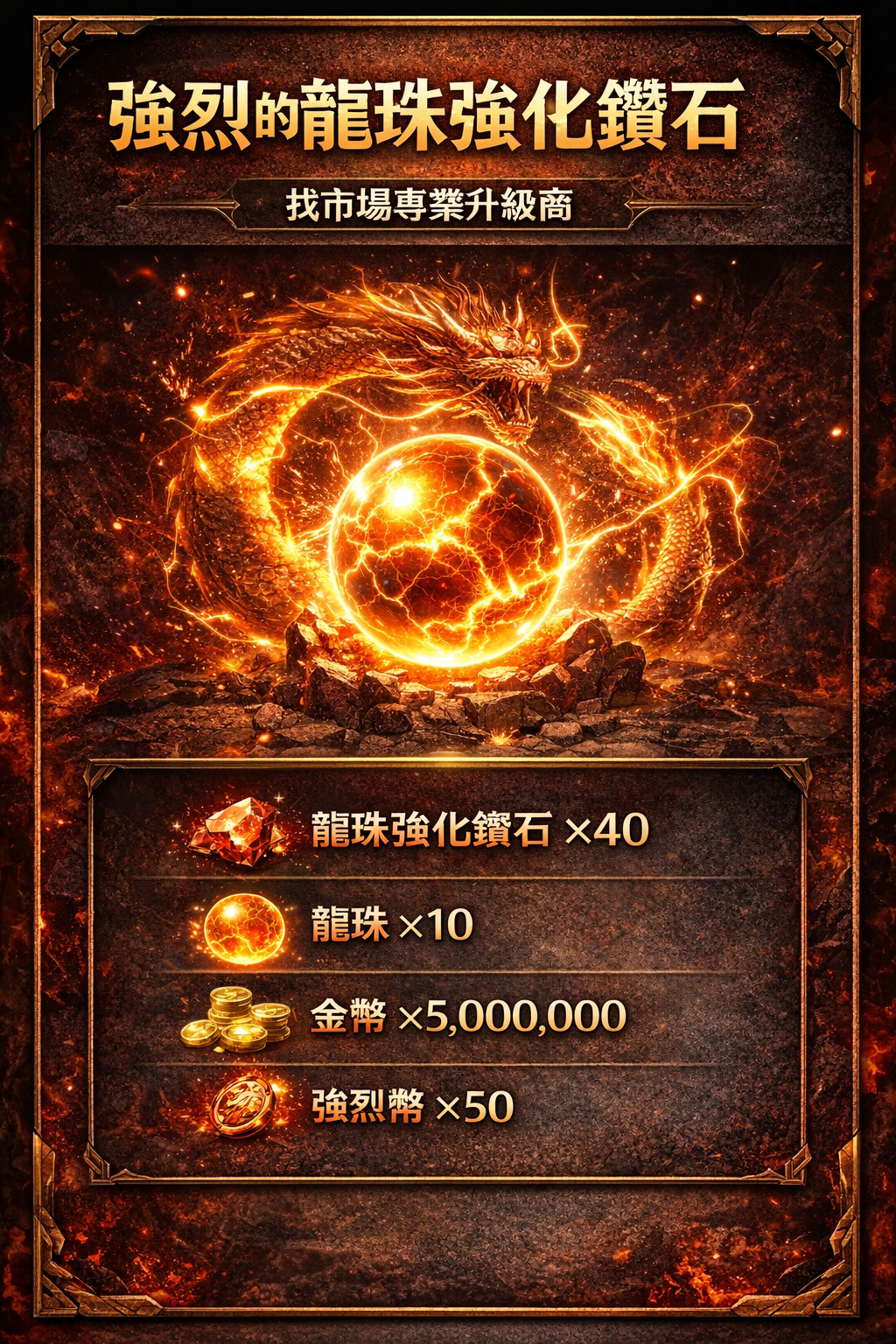 暗界天堂私服論壇 - 各種強烈的品項