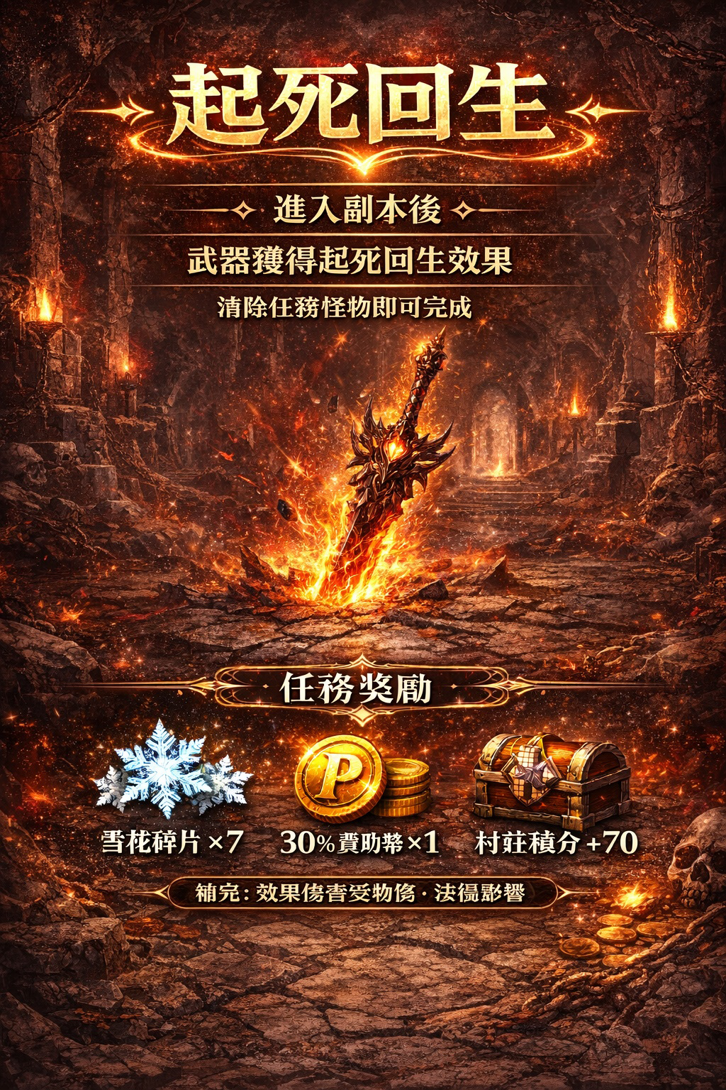 暗界天堂私服論壇 - 萬能塔 :&nbsp;&nbsp;獵殺任務