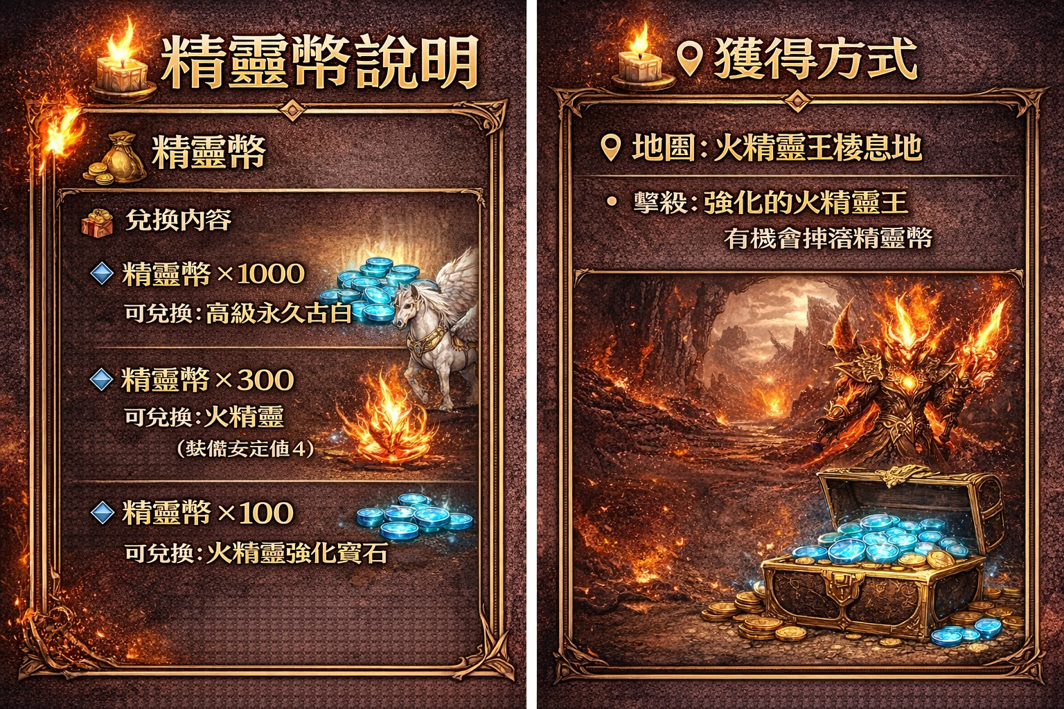 暗界天堂私服論壇 - 精靈幣