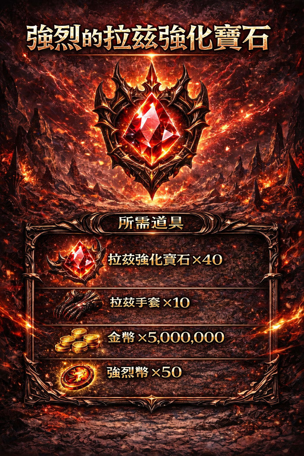 暗界天堂私服論壇 - 各種強烈的品項