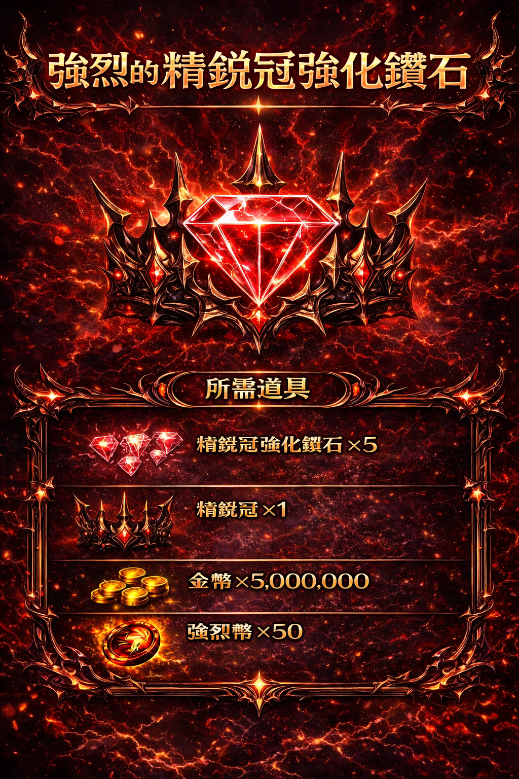 暗界天堂私服論壇 - 各種強烈的品項