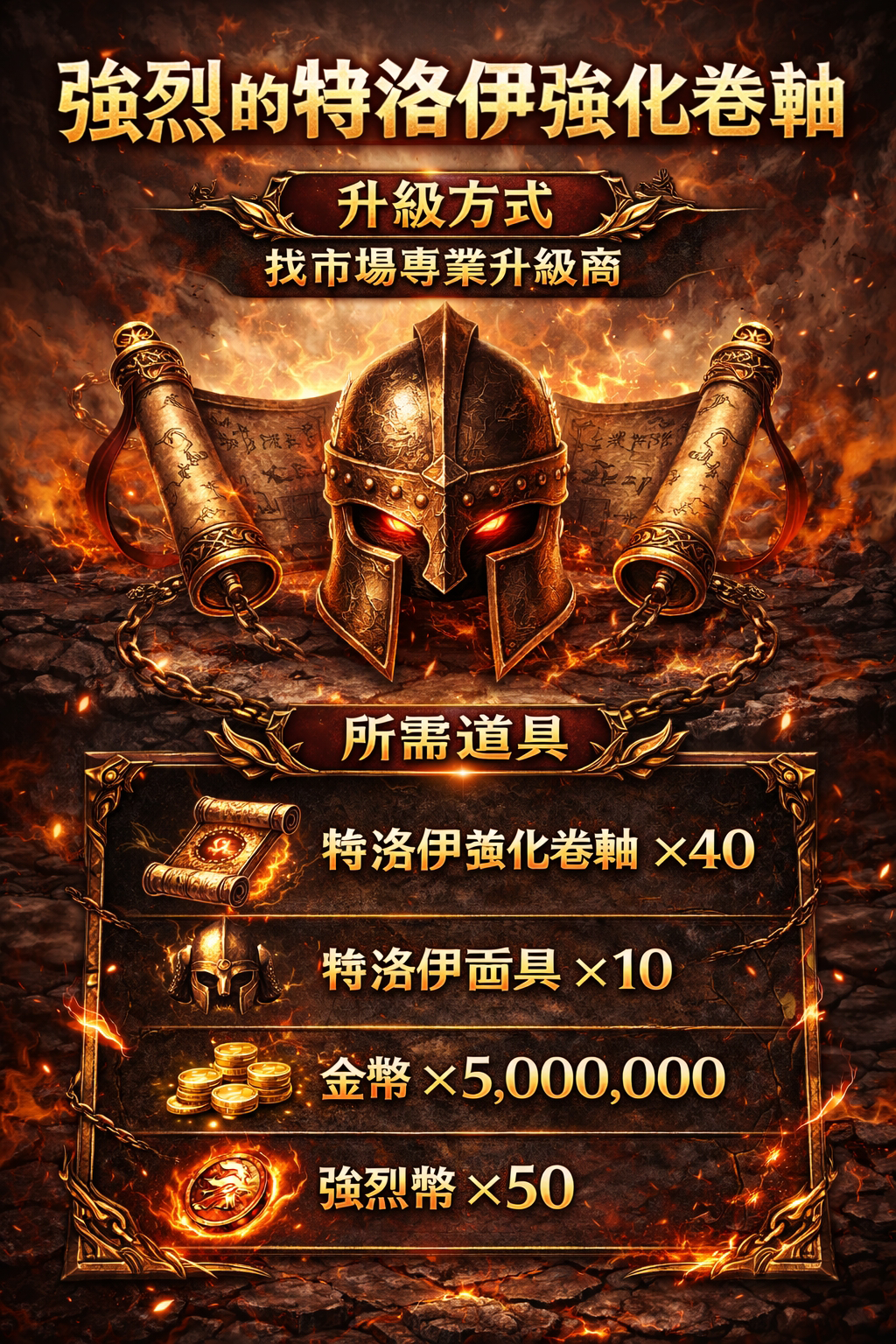 暗界天堂私服論壇 - 各種強烈的品項