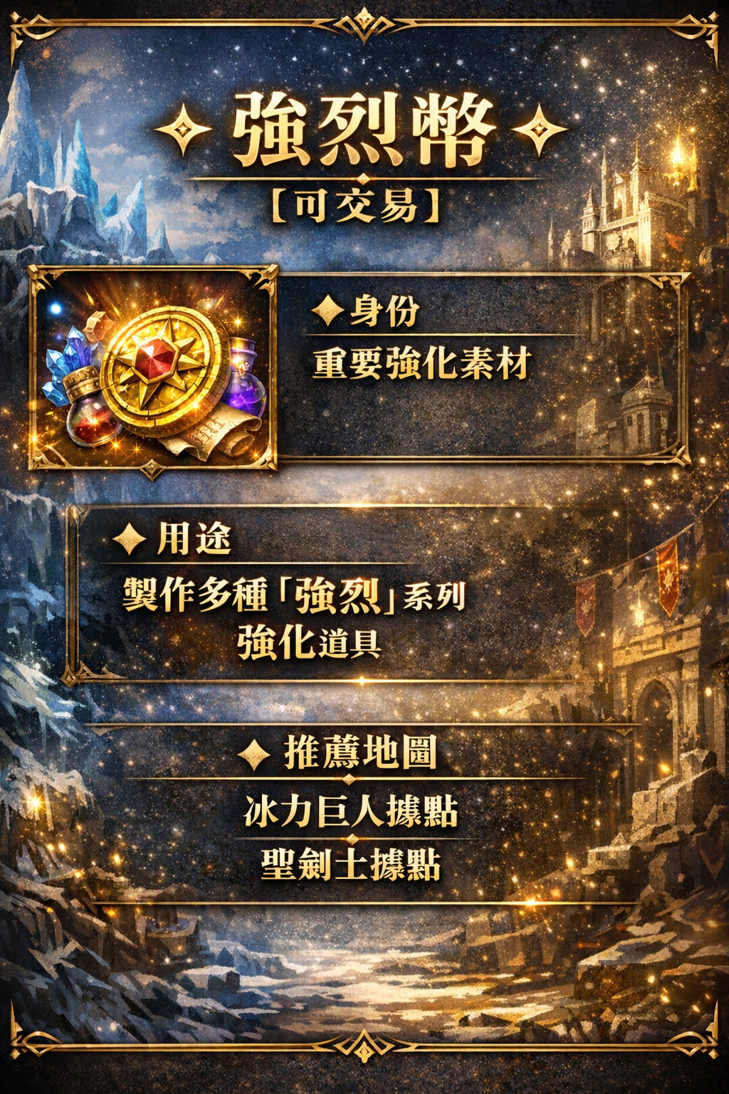 暗界天堂私服論壇 - 強烈幣