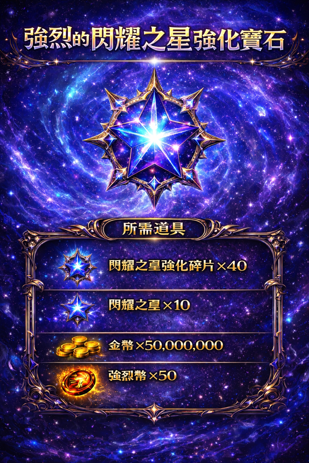 暗界天堂私服論壇 - 各種強烈的品項