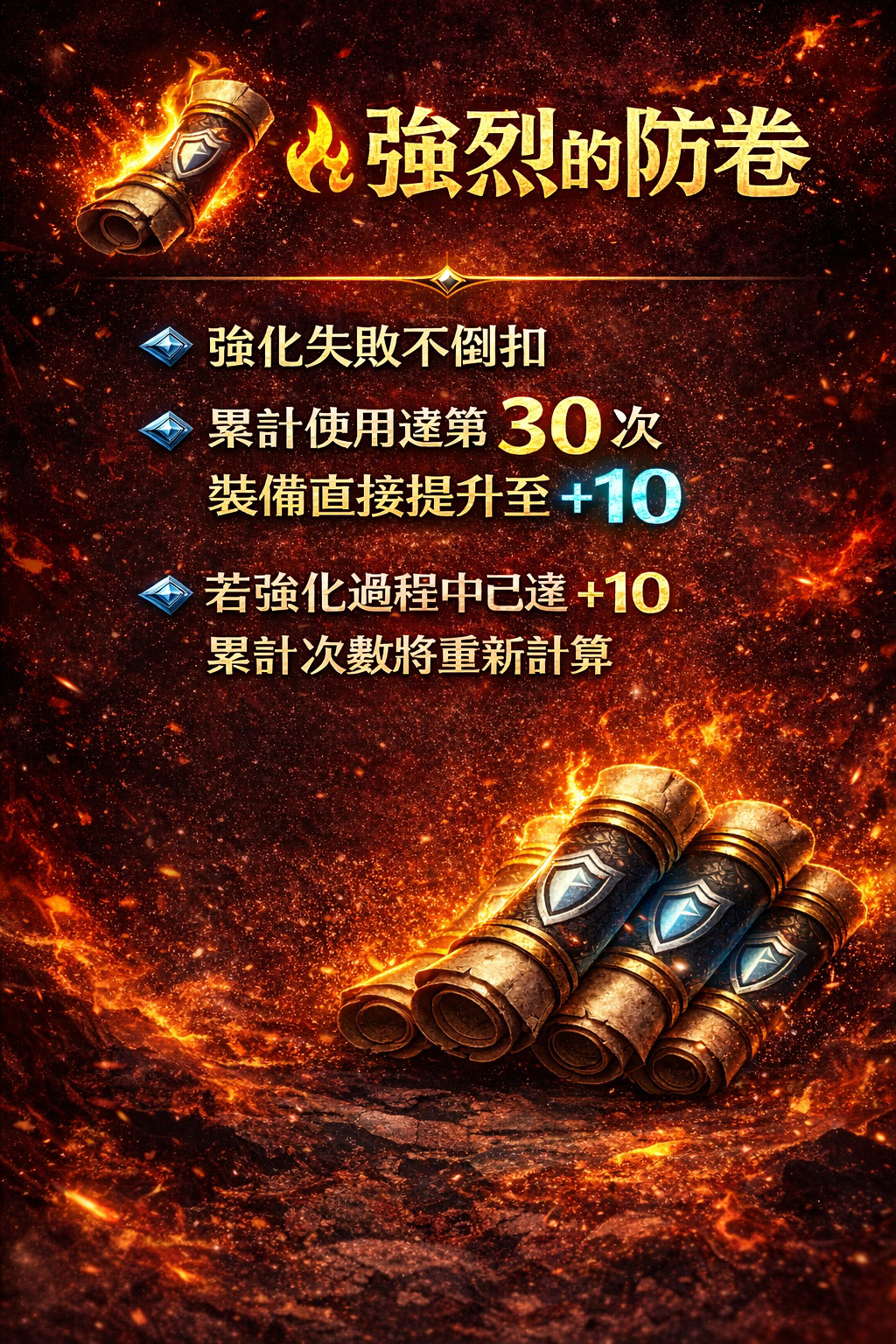 暗界天堂私服論壇 - 強烈的防卷