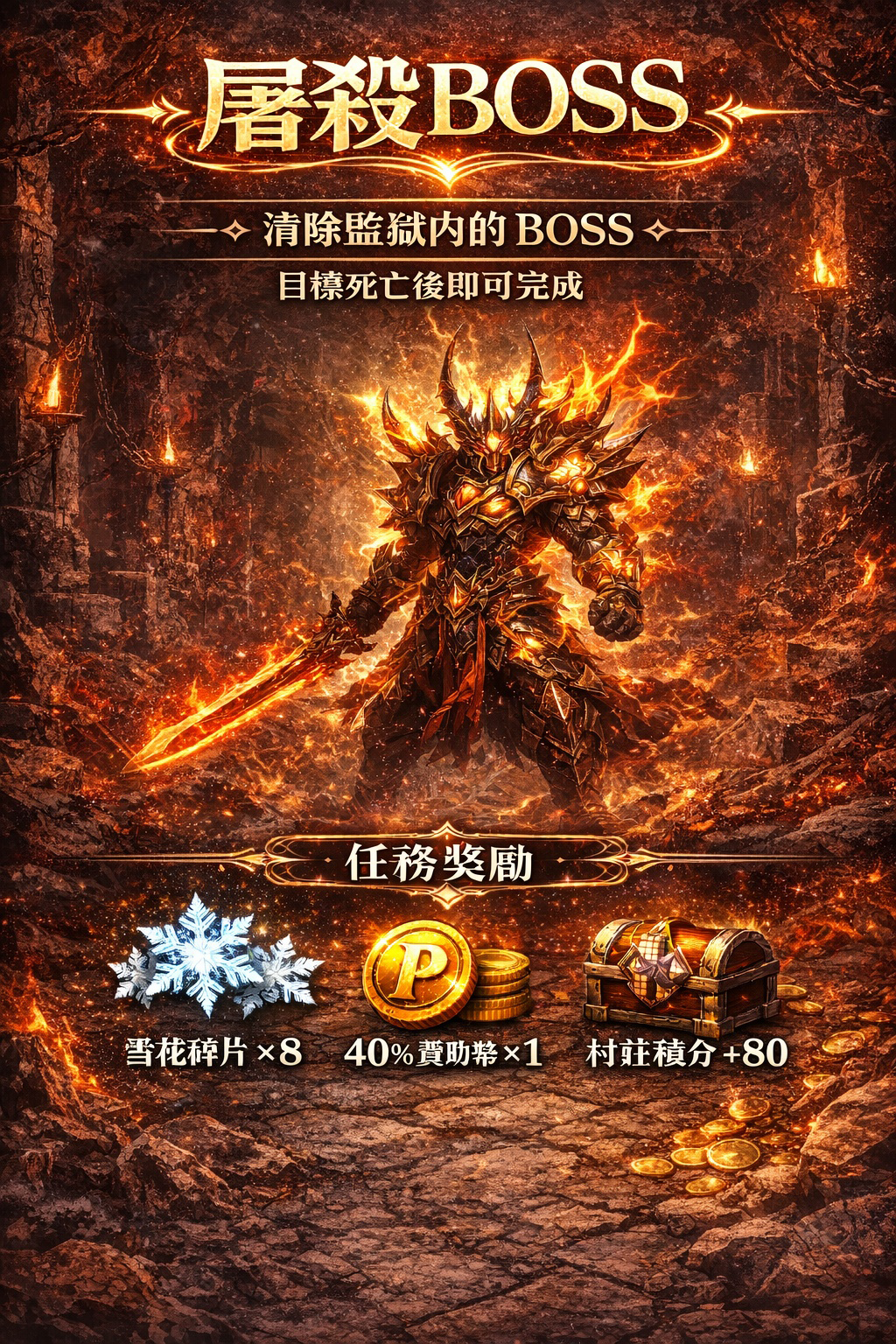 暗界天堂私服論壇 - 萬能塔 :&nbsp;&nbsp;獵殺任務