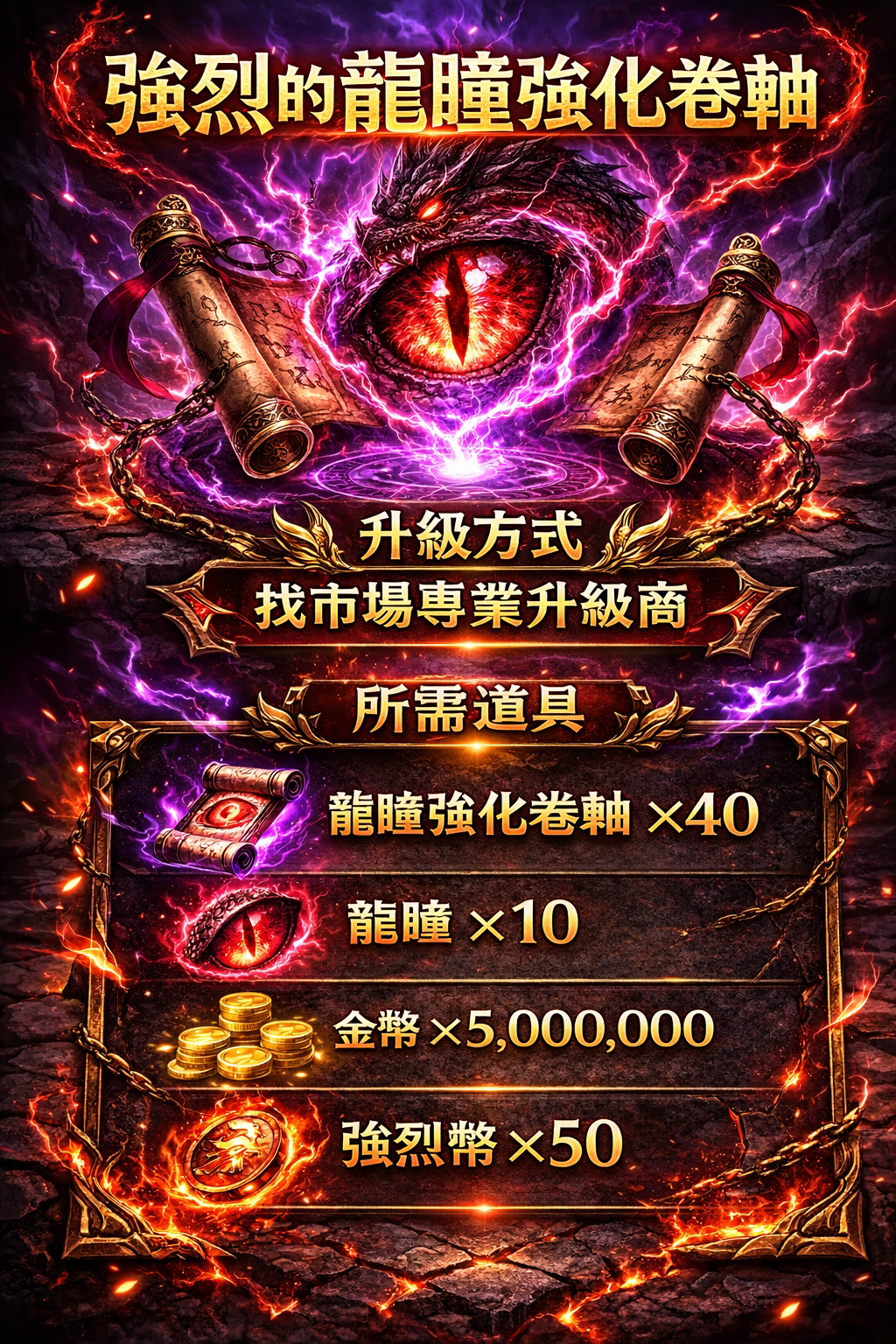 暗界天堂私服論壇 - 各種強烈的品項