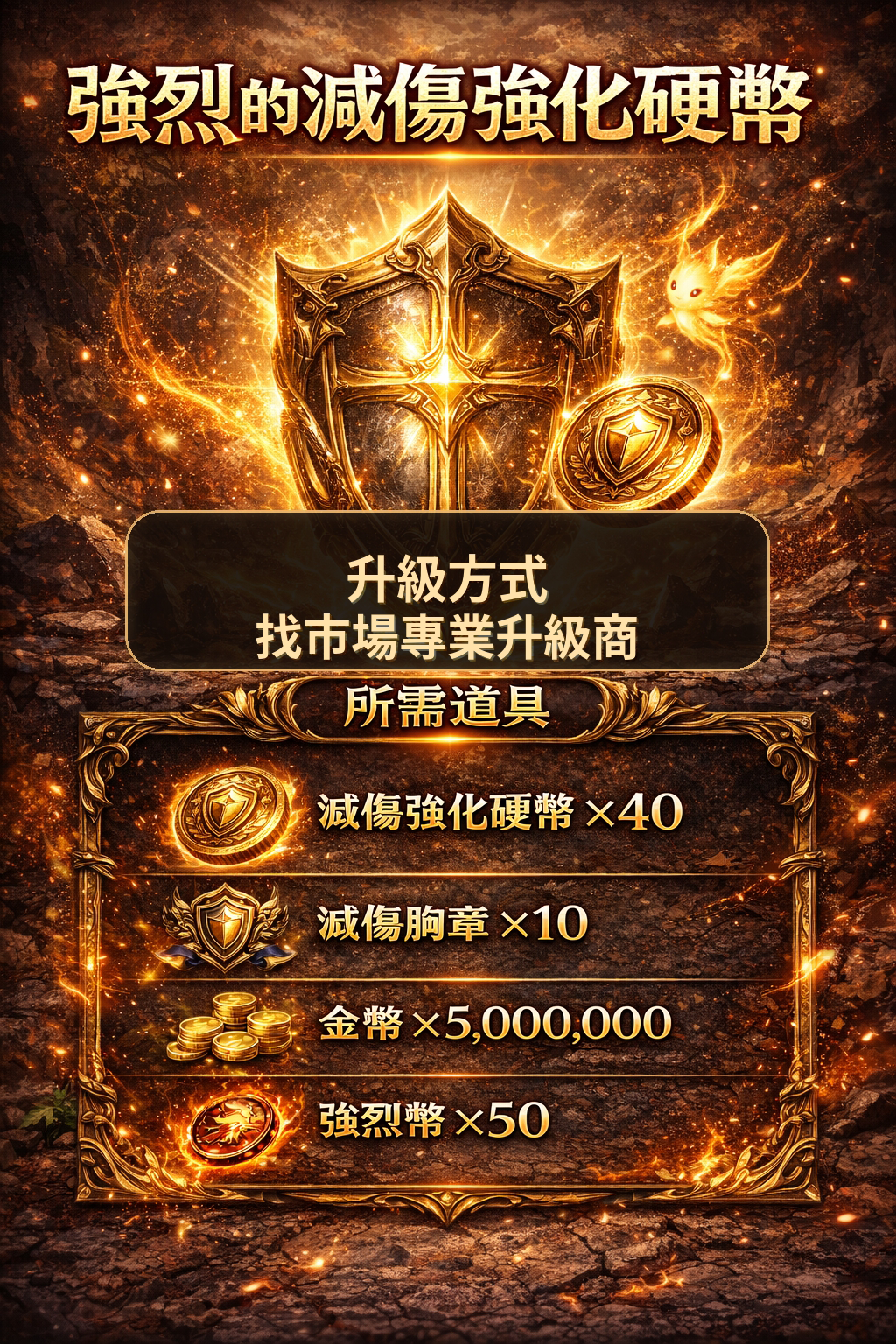 暗界天堂私服論壇 - 各種強烈的品項