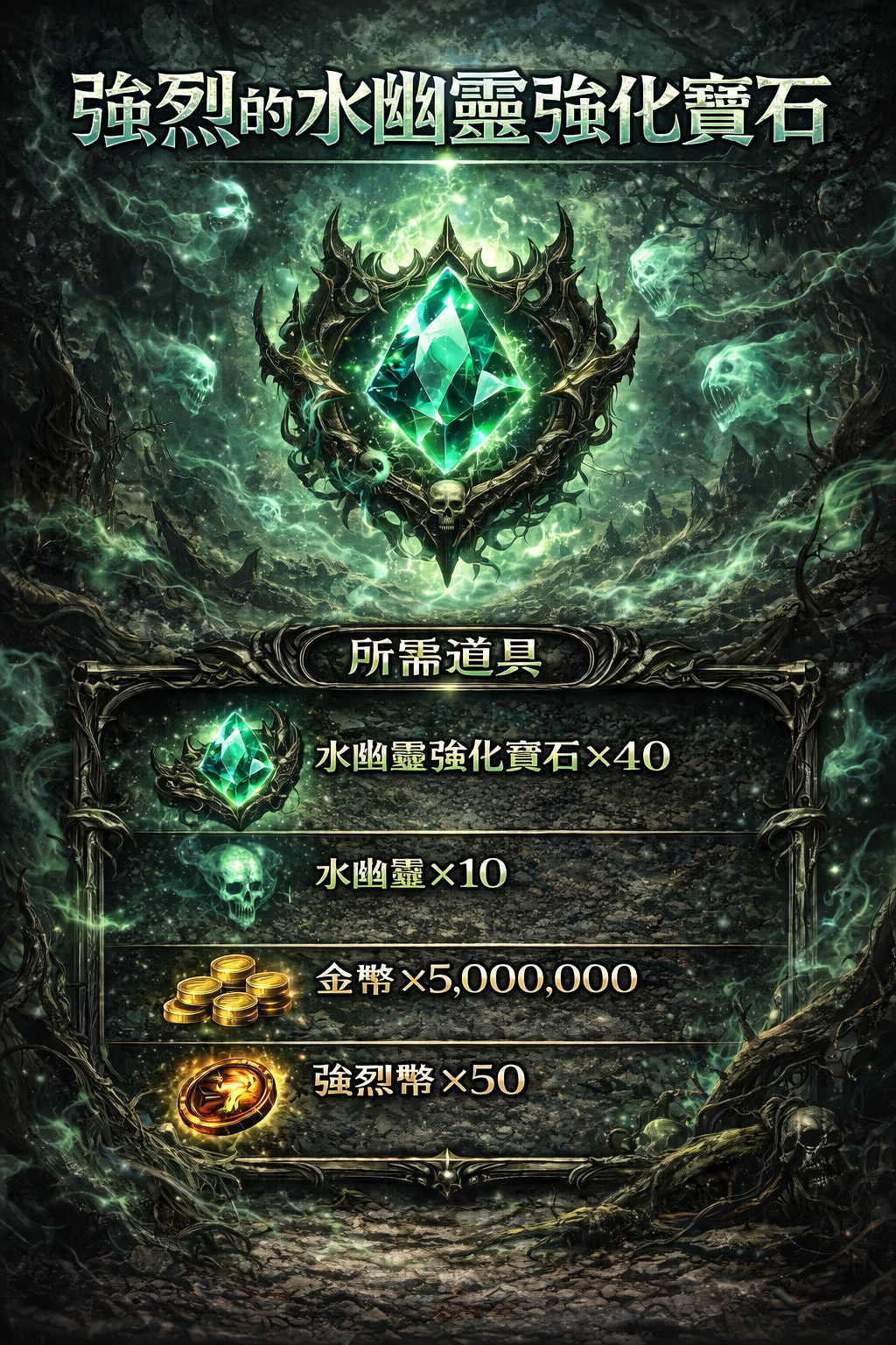 暗界天堂私服論壇 - 各種強烈的品項