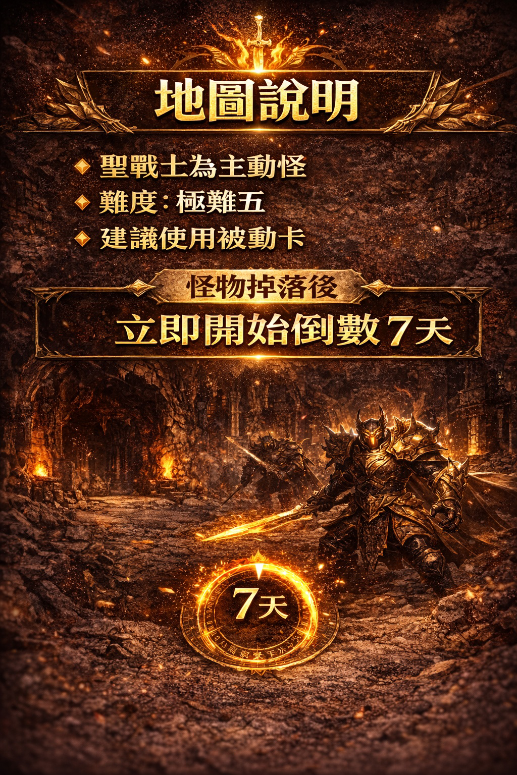 暗界天堂私服論壇 - 黃金虎