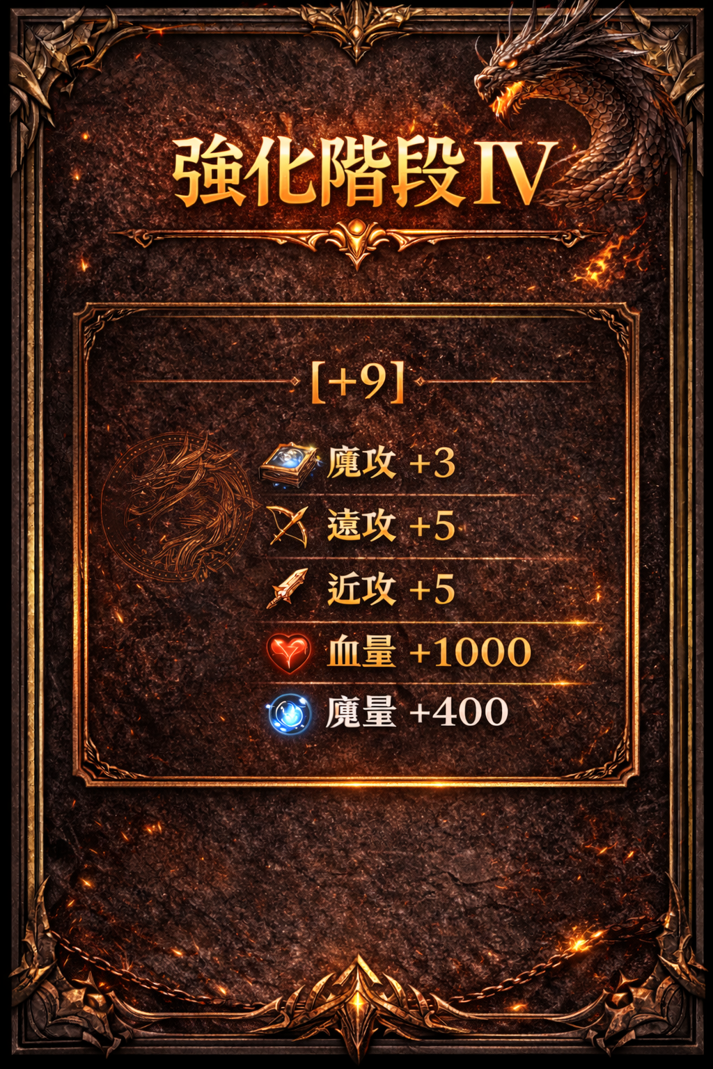 暗界天堂私服論壇 - 龍瞳