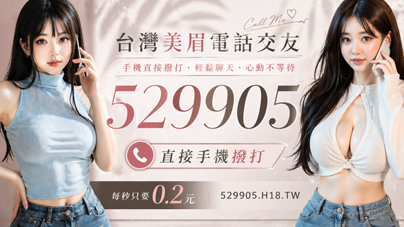 ★漂亮白晢女大生校服啪啪★