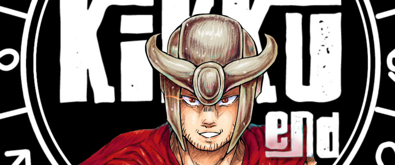 Kikku End Banner
