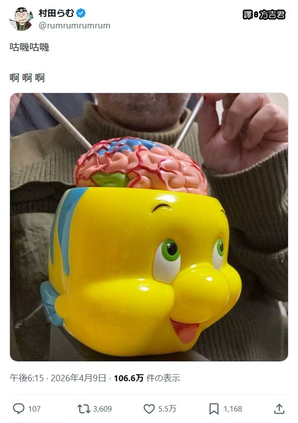 https://upload.cc/i1/2026/06/11/GpBxk8.jpg