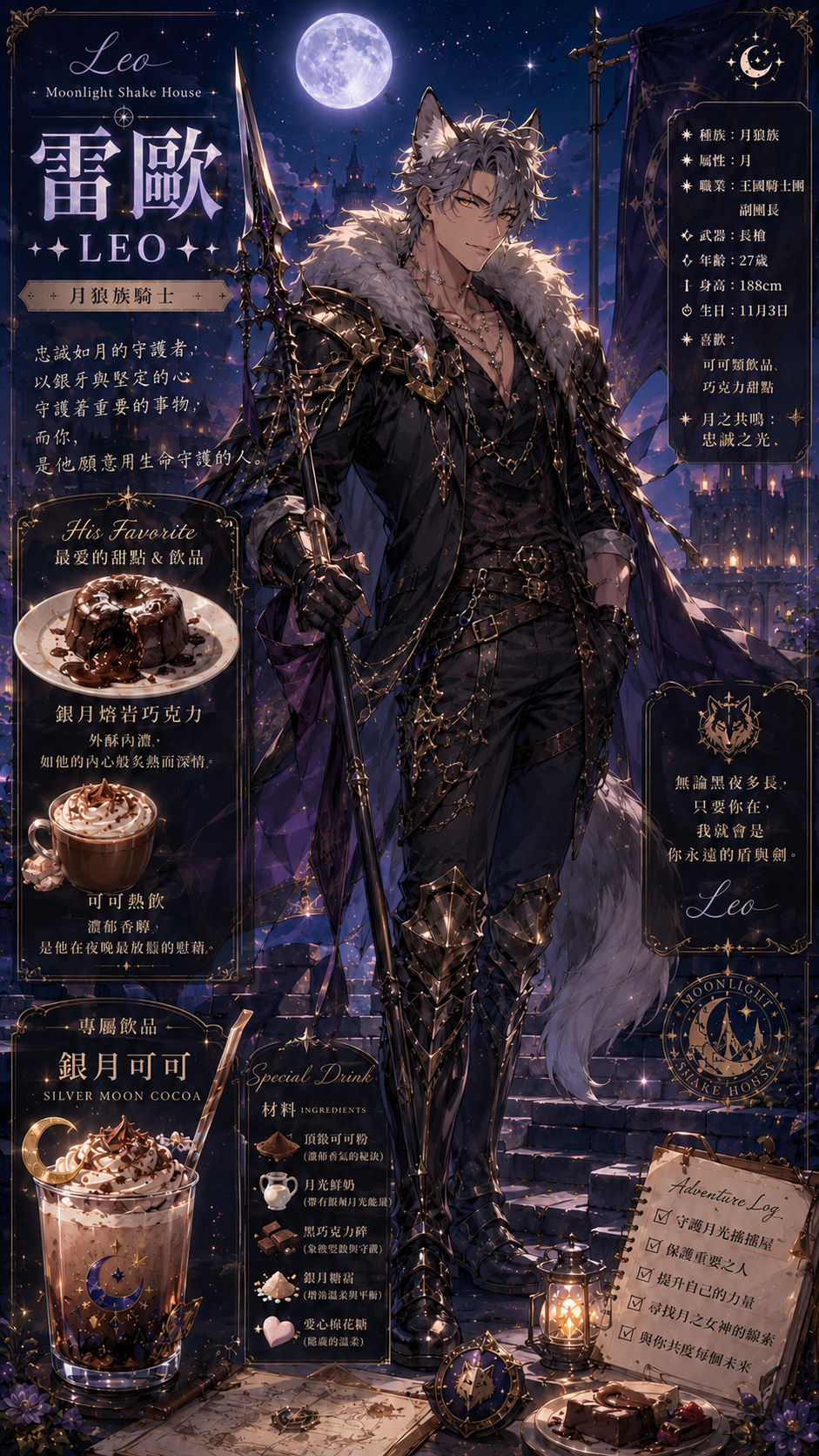 Leo