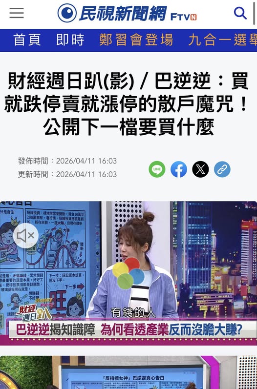 https://upload.cc/i1/2026/06/13/tzdgp6.jpg