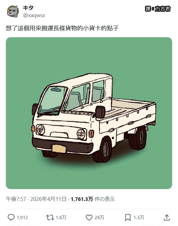 https://upload.cc/i1/2026/06/14/1dDOL3.jpg