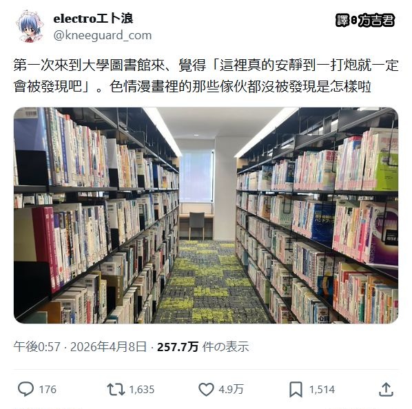 https://upload.cc/i1/2026/06/14/mEDPrh.jpg