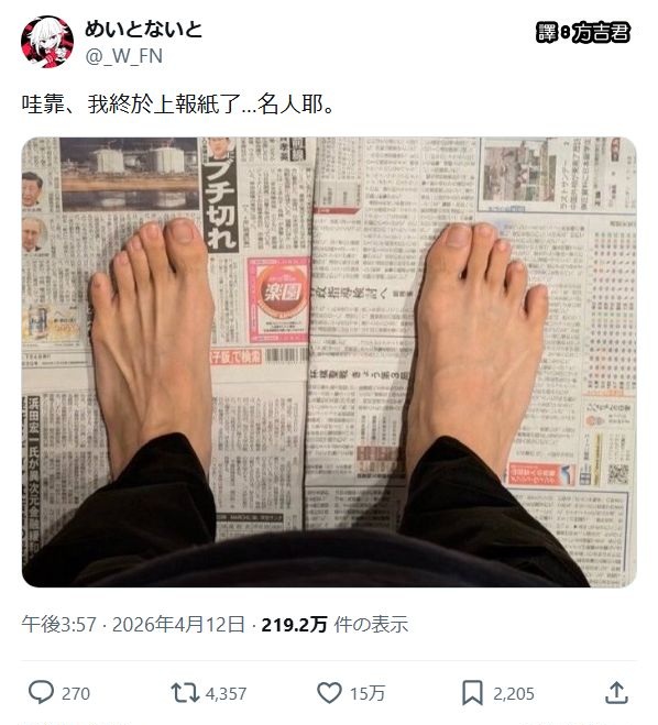 https://upload.cc/i1/2026/06/14/r851eV.jpg