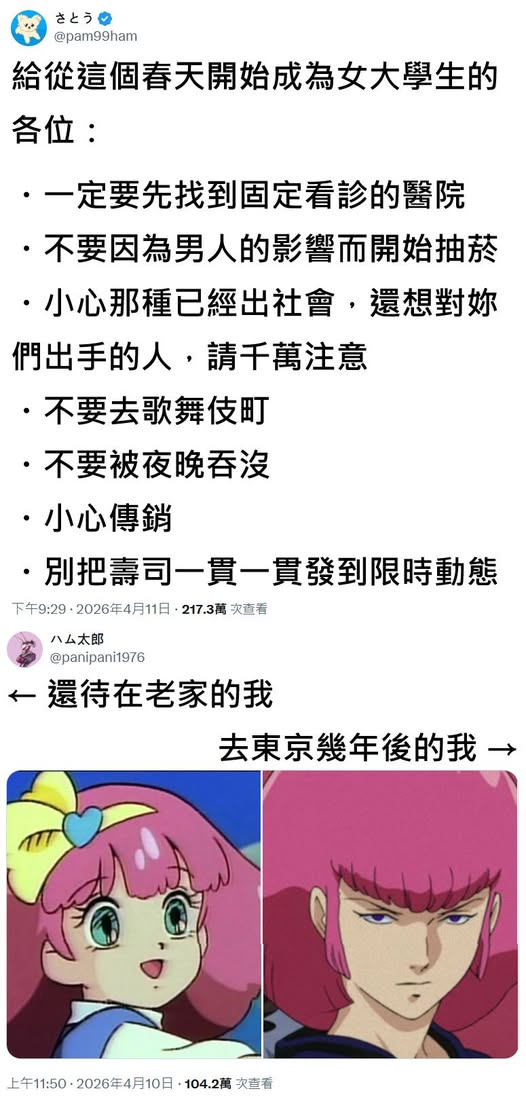 https://upload.cc/i1/2026/06/15/9OD7fW.jpg