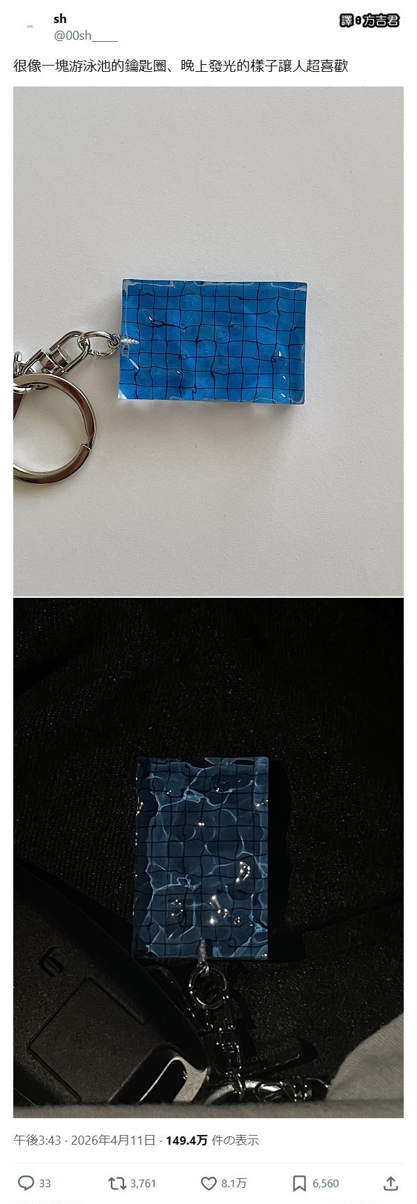 https://upload.cc/i1/2026/06/15/FIjJNy.jpg