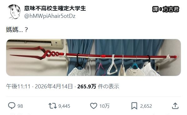 https://upload.cc/i1/2026/06/20/EKb9yA.jpg