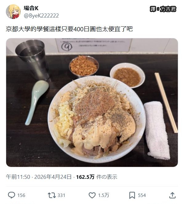 https://upload.cc/i1/2026/06/21/MymbO2.jpg