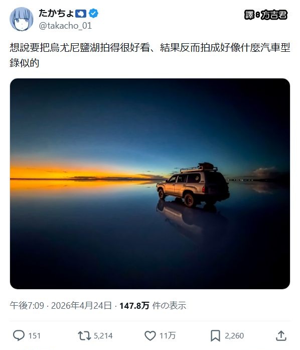 https://upload.cc/i1/2026/06/23/0NizOn.jpg